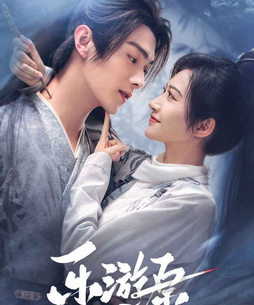 gc_b10_49659_poster