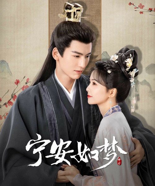 gc_b10_49660_poster