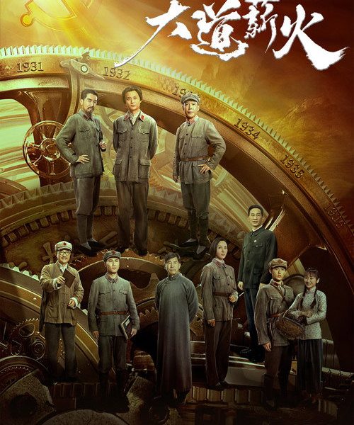 gc_b10_49661_poster