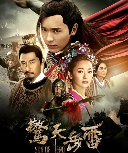 gc_b10_49685_poster