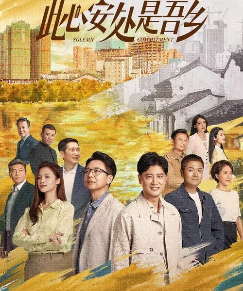 gc_b10_49696_poster