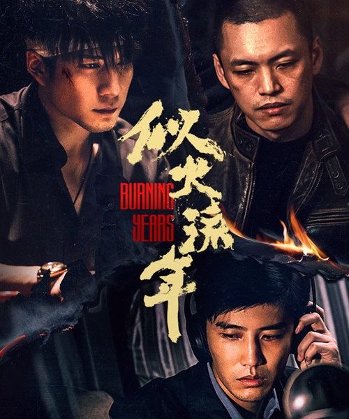 gc_b10_49738_poster