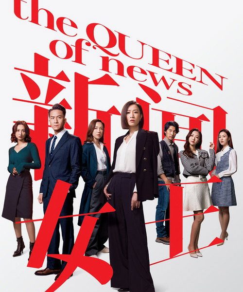 gc_b10_49739_poster