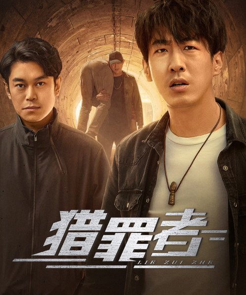 gc_b10_49782_poster