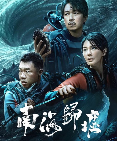 gc_b10_49783_poster