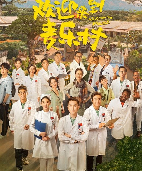gc_b10_49796_poster