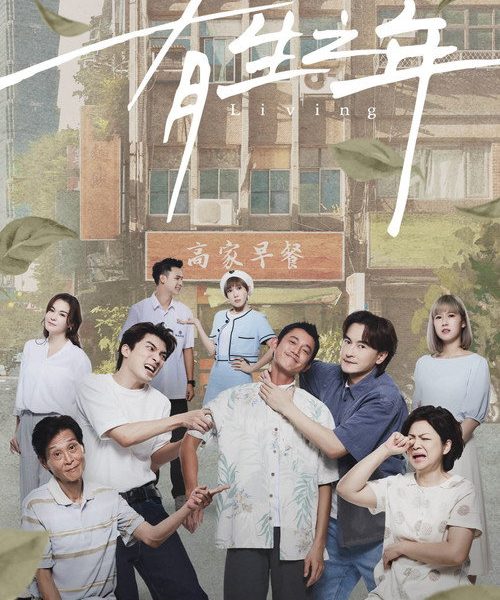 gc_b10_49824_poster