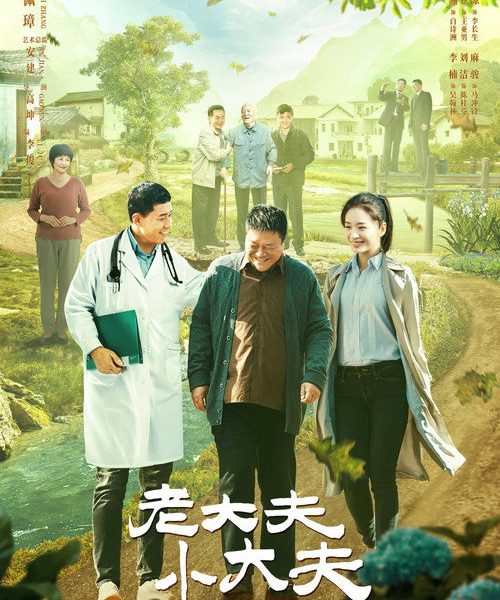 gc_b10_49847_poster