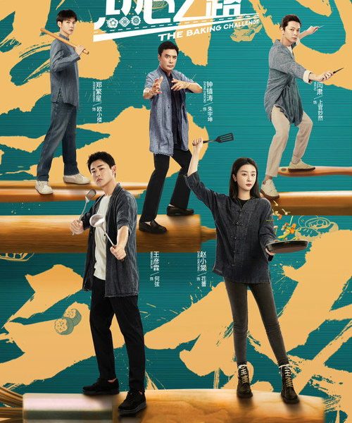 gc_b10_49849_poster