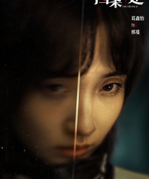 gc_b10_49863_poster