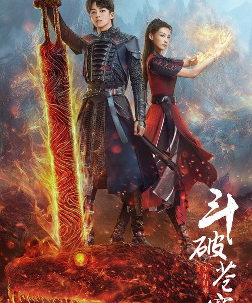 gc_b10_49870_poster