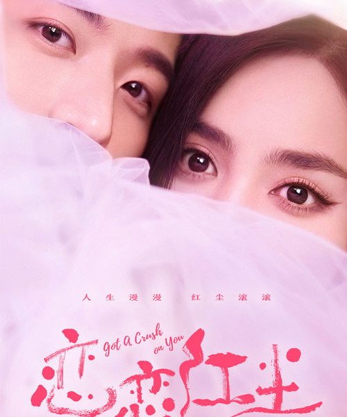 gc_b10_49871_poster