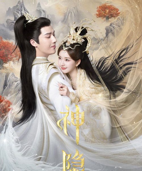 gc_b10_49872_poster