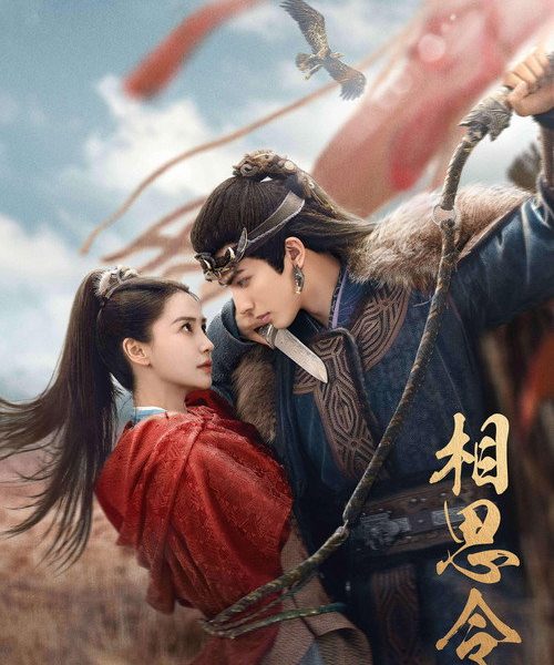 gc_b10_52674_poster