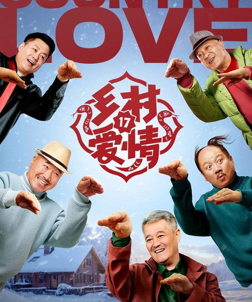 gc_b10_52688_poster