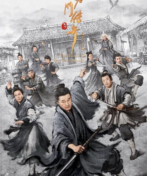 gc_b10_52689_poster