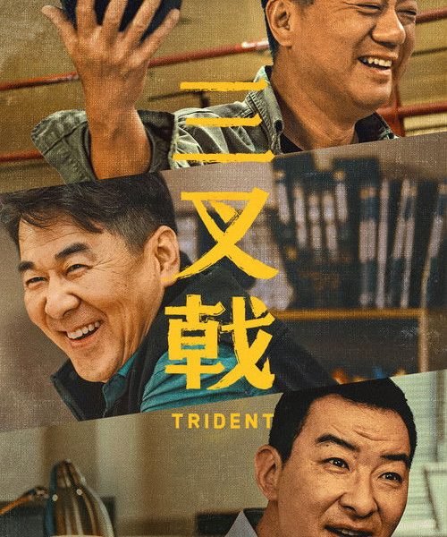 gc_b10_52694_poster