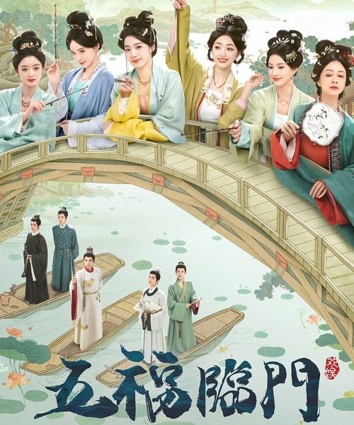 gc_b10_52712_poster