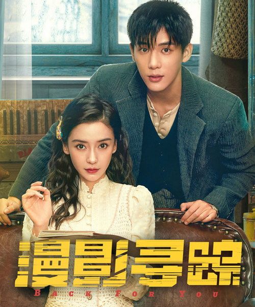 gc_b10_52771_poster