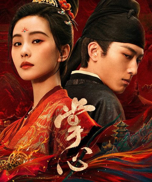 gc_b10_52782_poster