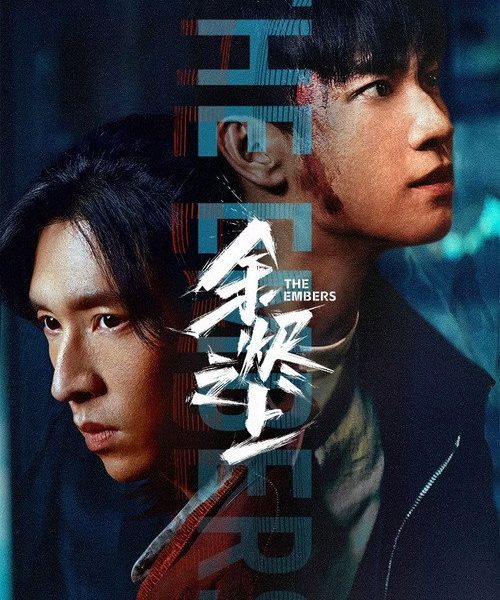 gc_b10_52797_poster