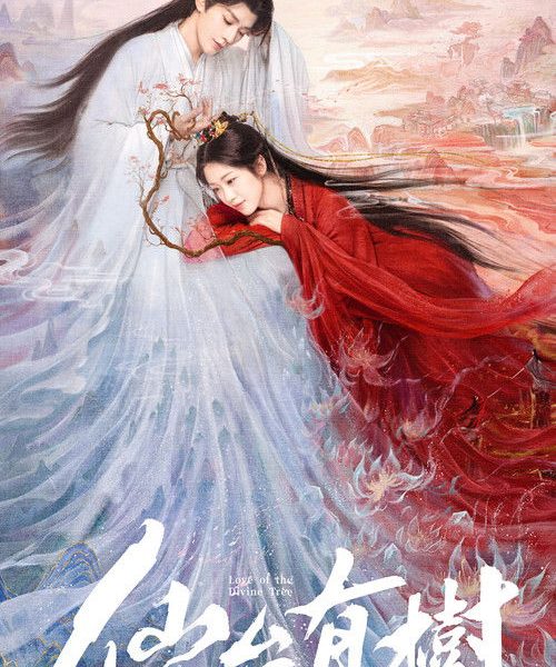 gc_b10_52798_poster