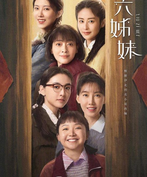 gc_b10_52799_poster