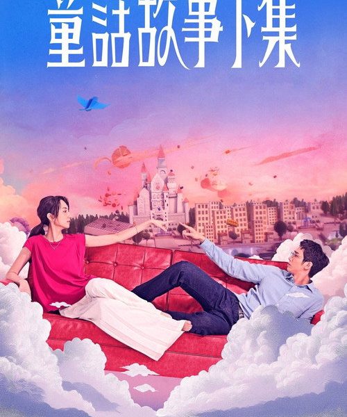 gc_b10_52831_poster