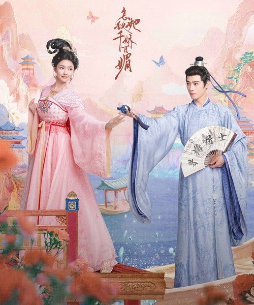 gc_b10_52837_poster