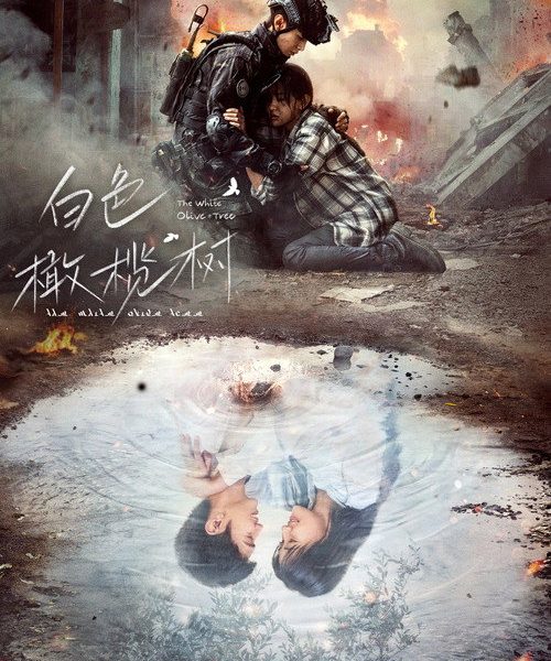 gc_b10_52869_poster