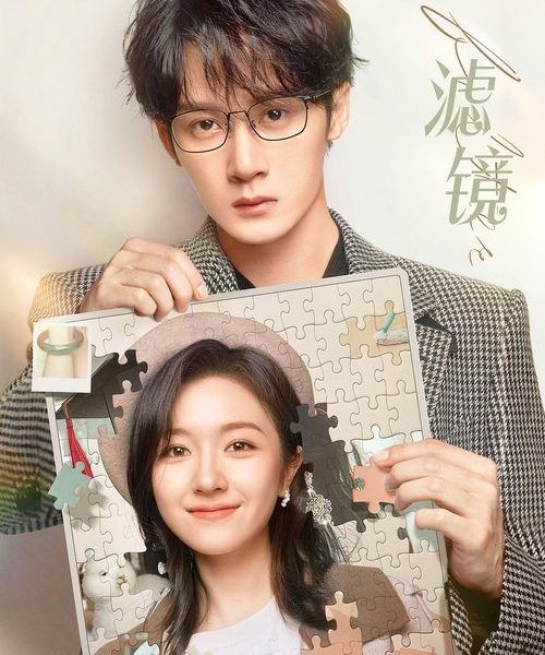 gc_b10_52894_poster