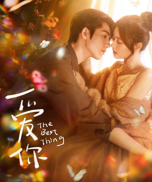 gc_b10_52902_poster