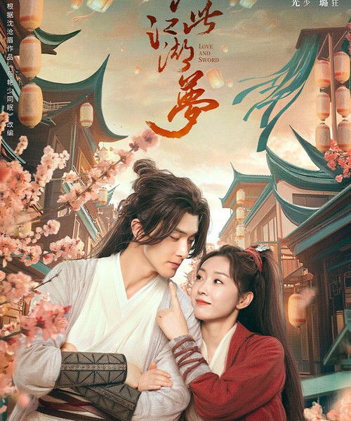 gc_b10_52925_poster