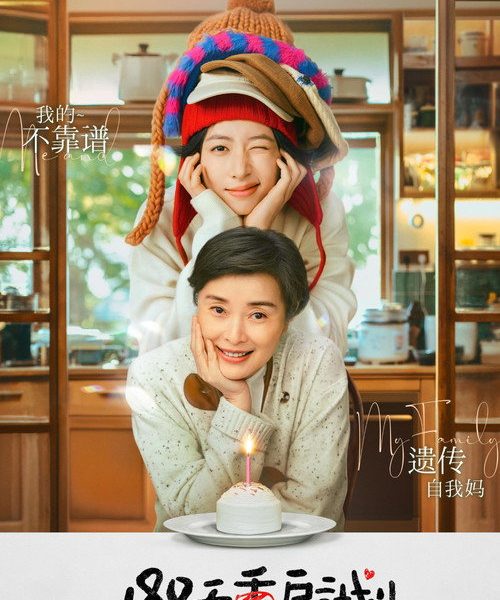 gc_b10_52929_poster