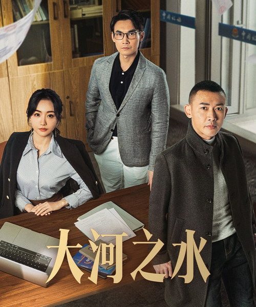 gc_b10_52930_poster