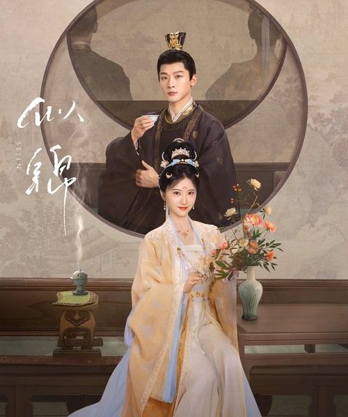 gc_b10_52939_poster