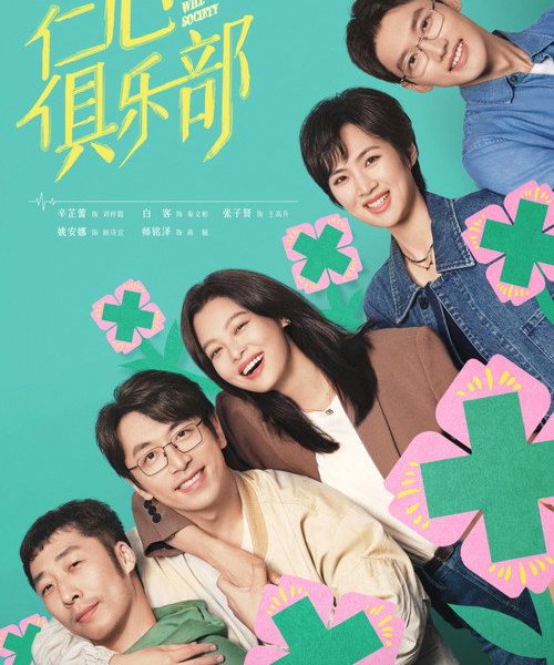 gc_b10_52942_poster