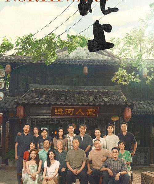 gc_b10_52954_poster