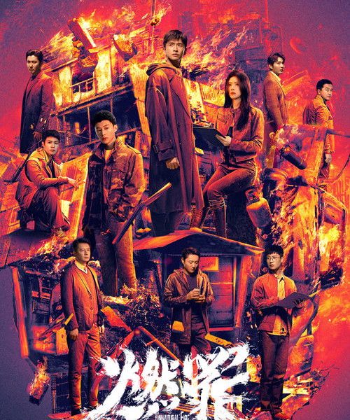 gc_b10_53039_poster
