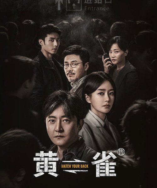 gc_b10_53040_poster