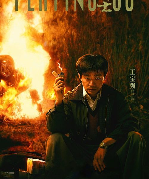 gc_b10_53104_poster