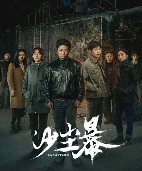 gc_b10_53105_poster