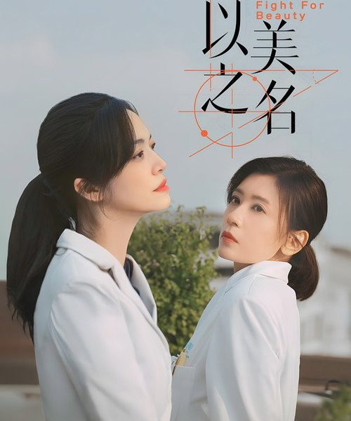 gc_b10_53124_poster