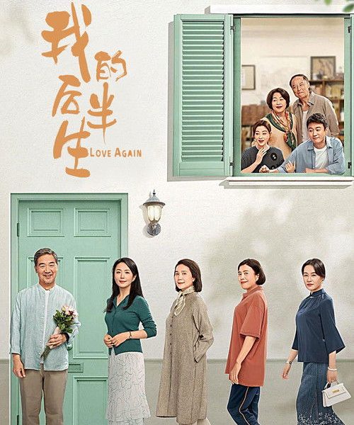 gc_b10_53125_poster