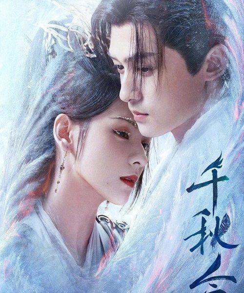 gc_b10_53186_poster