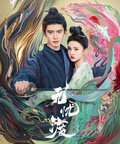 gc_b10_53232_poster