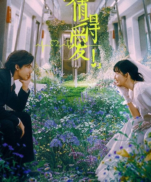 gc_b10_53253_poster