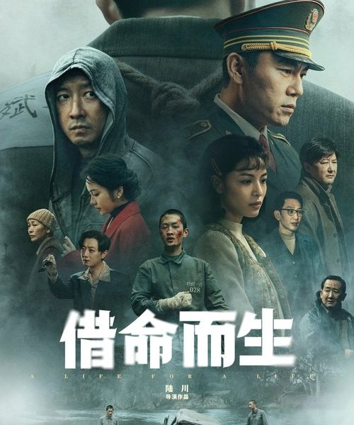 gc_b10_53265_poster