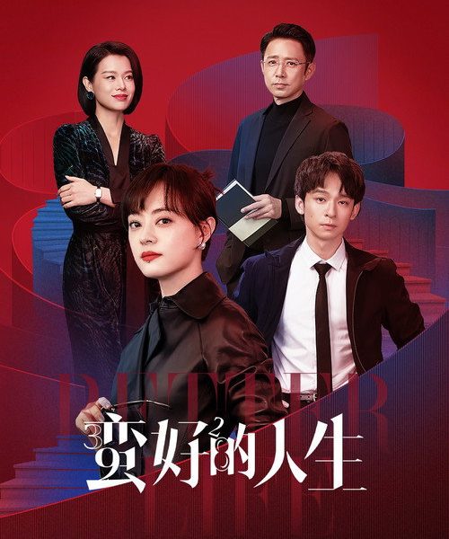 gc_b10_53281_poster