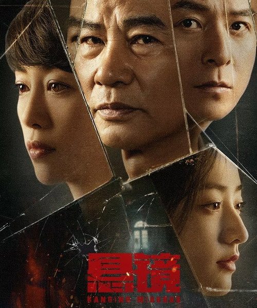 gc_b10_53282_poster